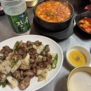 실내포차