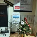 유브유부 위례점 이미지