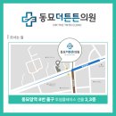 새로운신경과의원 이미지