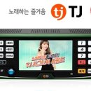 블랙홀노래방 이미지