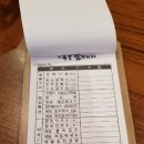 송도갈매기 이미지