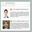 수연축산 | [외교부] 2025 동아시아협력포럼 서포터즈: 7월 3차 미션