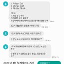 컬러리스트기사 자격증 실기 끝난소감(시험문제+멤버님들 카톡,문자후기)