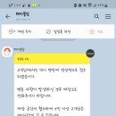 한식마당