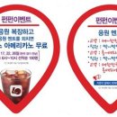 펀펀이벤트 이미지