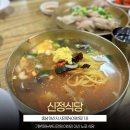 해피하우스 | 가성비 점심 아산 맛집 어디가 좋을까? 5곳 정리