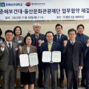 울산관광재단 뉴시스