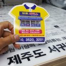 남원세탁소 이미지