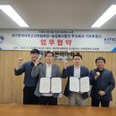 농업회사법인(주)이팜스 이미지