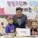 수원시청어린이집