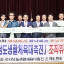 영암종합운동장 이미지