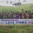 서해환경센타 Daum카페