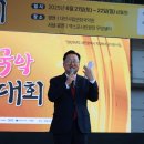 시상식 - 이장우 대전광역시장. 시상 이미지