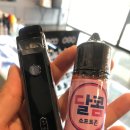 베이핑스타