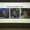공공미술투어 | 서울예술투어 일민미술관, 서울시 공공미술 프로젝트 참여후기 (예약링크 첨부)