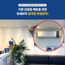 연세더블유재활의학과의원 이미지