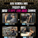 에이블짐 압구정로데오점 이미지