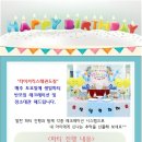 타이거킥스 태권도장 이미지