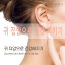 다비치 히어링 만촌점 이미지