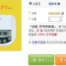 대진의료기 이미지