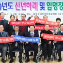 광주장애인체육관 이미지