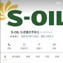 북창원IC주유소 이미지