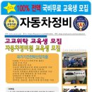 엘림자동차정비 이미지