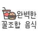 대한곱창울산남창점