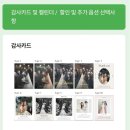 그린비 | 그린비스냅 | 웨딩 본식 스냅 계약 후기