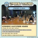 조지아휘트니스 이미지