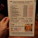 동양수산 - 서천군 충절로 42 | 동양수산