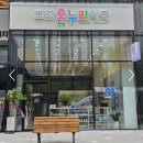 그랑온누리약국 이미지