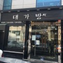 대가방본점 이미지
