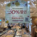 세븐일레븐 울산야음신선점 | 울산 빵 단체 주문 간식 배달 뚜레쥬르 야음롯데점