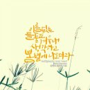 온글지킴이필소굿