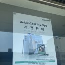 계똥이텔레콤 이미지