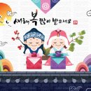 다니엘어린이집 이미지