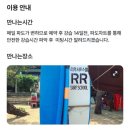 발리 꾸따 비치 서핑 현지가격 후기 코코넛도 드세요 (준비물, 주의사항, 샤워실 비용, 썬번