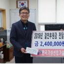 한국산업기술원