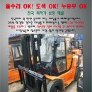 대성중기매매상사