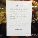 남대문파출소 이미지