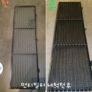 화이트 앤 크리닝 이미지