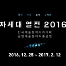 동숭아트센터 소극장 네이버블로그