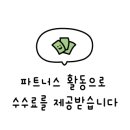 무무크(mumuk)