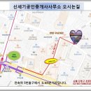 신세기공인중개사사무소 이미지