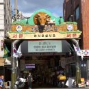 축산물시장(6) 이미지