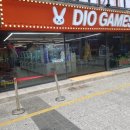 DIO GAMES 이미지