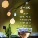 五無의 사람은 친구로 삼지 마라. 이미지