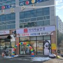 아이캐슬 안경원 내수점 | 청주내수안경 아이캐슬 전문적인 검안 추천