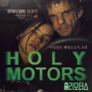 영화 속 삶의 의미 찾기 이미지